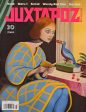 Juxtapoz Magazine Online