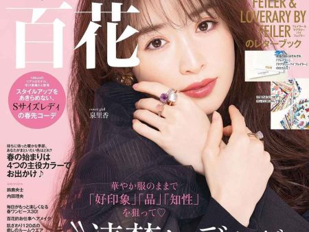 BIJIN HYAKKA Magazine Online