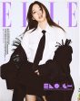 Elle Korea Magazine Online Sale