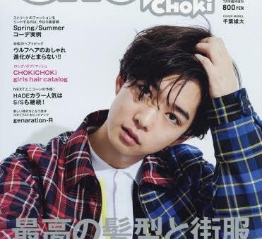 CHOKI CHOKI Magazine For Cheap